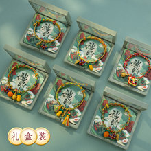 端午节手链礼盒装五彩绳手工编织手绳卡通粽子五彩红绳送礼伴批发
