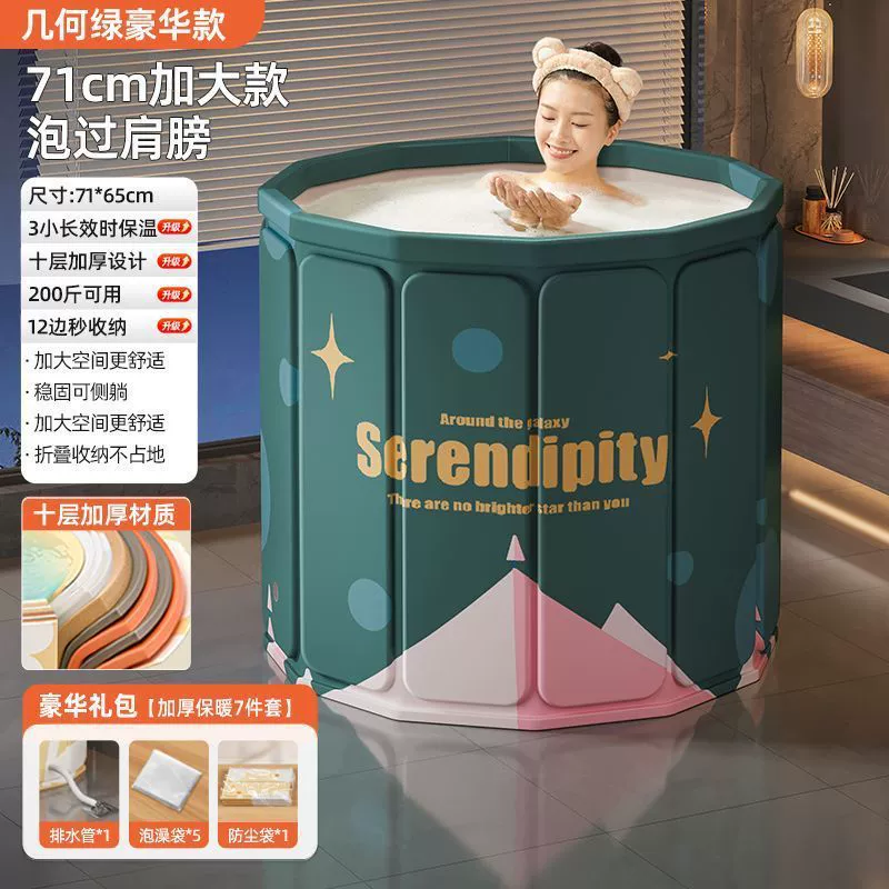 Складная прочная tub полностью тело, увеличенная толщина