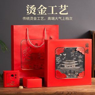 Mid-Autumn Festival 4-Piece 150g Mooncake Box with Lid, Hotel Group Purchase Mooncake Packaging Box, Cross-Border Hot-Selling Chinese Style