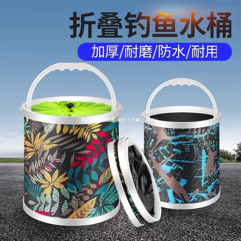Fishing can be folded and folded a barrel fish barrel live fish box multi -function with rope jumping net small fish barrel fishing gear to protect the barrel