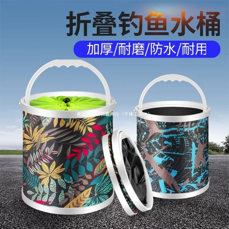 Fishing can be folded and folded a barrel fish barrel live fish box multi -function with rope jumping net small fish barrel fishing gear to protect the barrel