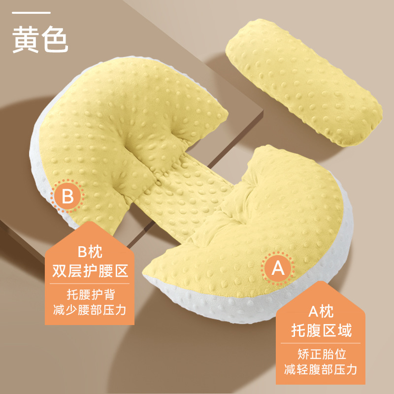 妊婦の枕は腰の側の寝枕を保護します。|undefined