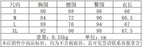 欧美亚马逊黑色珠片修身包臀羽毛连衣裙 一字肩时尚性