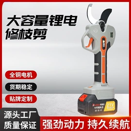 电链锯;修枝剪;电动角磨机