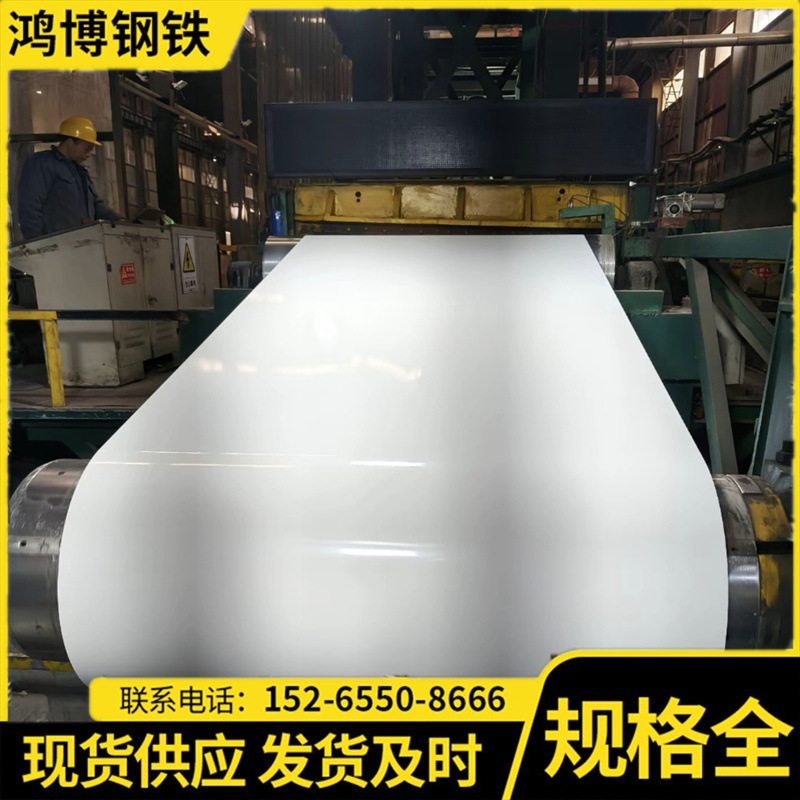 销售彩涂板乳白彩钢板写字哑光白彩钢卷小草印花白灰 20米小卷