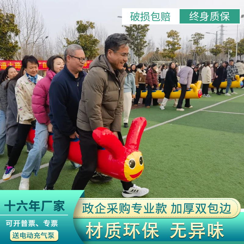 楽しいスポーツ会議の小道具インフレータブルキャタピラドラゴンボート屋外チームビルディング開発トレーニングレース競争ゲーム機器|undefined