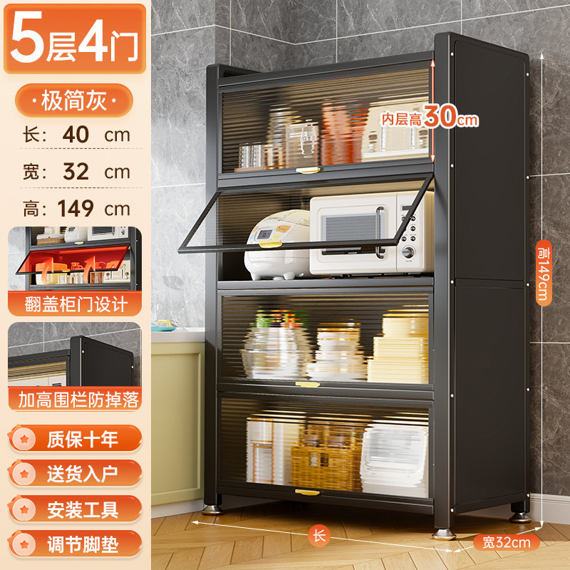Cocina de piso comedor armario con puerta armario de almacenamiento microondas horno utensilios estante de armario de almacenamiento multifunción