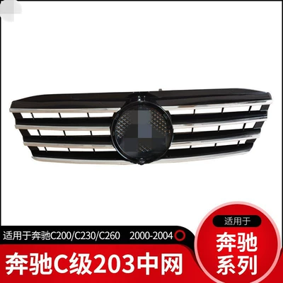 Zhongwang Large Standard Modified Grille