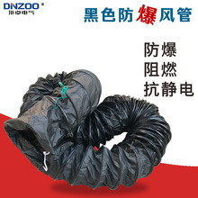 650MM������s�L��26�� 65����PVC���o���ؓ�����L���Lͨ�Lܛ��