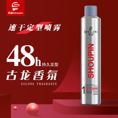 初品シルバーボトルスプレー360ML无味定型ふんわり感スプレーワックステトロンハードドライ持続自然ヘアゴム