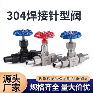 304不锈钢针型阀J23W-160P外螺纹焊接式针型阀对焊针阀J21W-160P