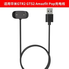 �m���A��GTR2 GTS2����� Amazfit Pop��늾�A1951 A1968���Ծ���