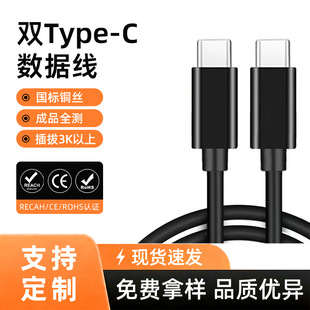 �pType-C��늾�PD66W�O��15/16�A��c��c1���֙C���typec������