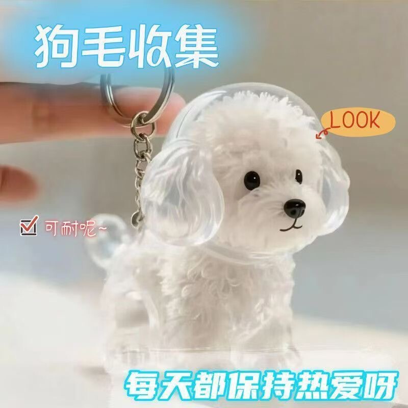 人気の透明でかわいい子犬の毛皮収納ボックスペンダント、高価値バッグペンダント、カプセル記念コレクションペンダント|undefined