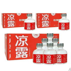宜賓名露 52度冷酒 125ml×24本 フルボックス 小瓶 125ml 52度高度酒