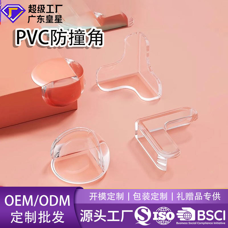 Children's Anti-collision Corner Strip Table Hanging Sticker Safety Protective Cover Silicone Corner Protection Soft Right Angle Table Corner Protection Spherical