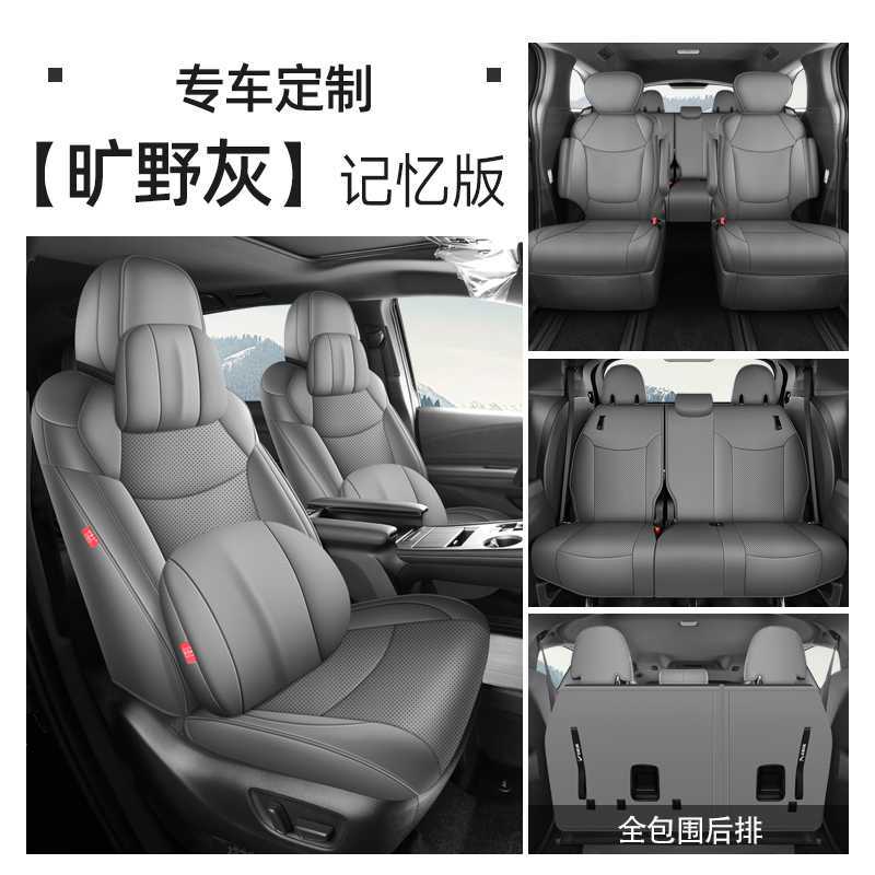 Toyota – Toyota Sienna Seat Modelə uyğun (Original) oturacaq örtükləri - wilderness-grey-seven-seat-memory-foam-edition-note-car-model-year