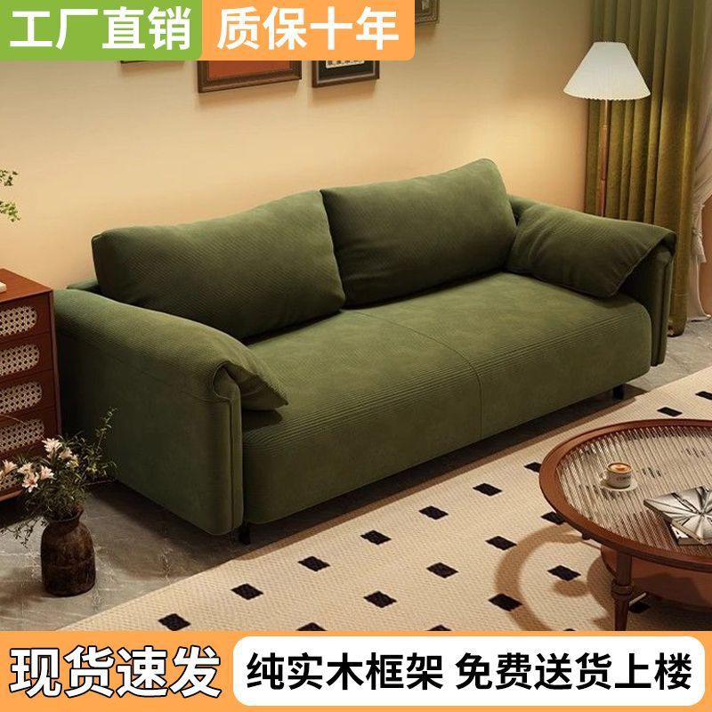 Sofa Rental House Bedroom Clothing Store Simple Apartment Living Room Internet Celebrity Double Three-Person Fabric Small Apartment Sofa