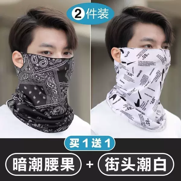 Triangle Towel Sunscreen Face Covering Ice Silk Ear Hanging Mask Sports Neck Protector Breathable Neck Sleeve for Men and Women Spring and Summer Scarf
