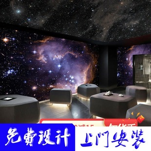 Starry sky theme Wallpaper Universe night sky ktv bar room private theater ceiling decorative wallpaper