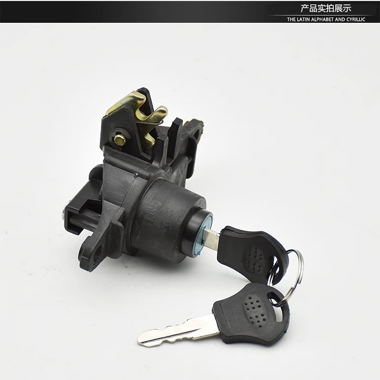 LingYing125 motocicleta ZY125 bloqueo del maletero trasero pedal de bloqueo de la caja de almacenamiento de la batería de automóviles eléctricos