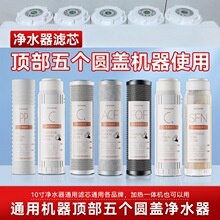 ��ˮ���Vо10��ͨ�ü���ƽ��̼�w�S����PP�޸ߵ�ֵҬ��̿��֬�蹸