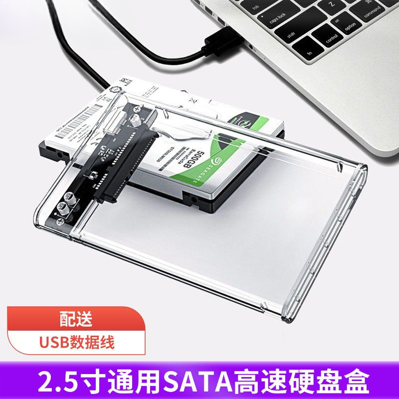 Usb3.1 Hard Drive Box Ultra-Thin Mobile Hard Drive Box 2.5inch Notebook Typec Mechanical Sata Solid State Ssd