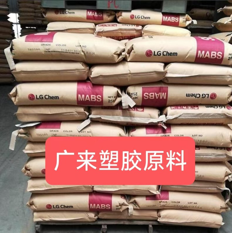 ABS 韩国LG RS656,RS652,RS600,RF225,RF220,RF125,RF122,RS-656H