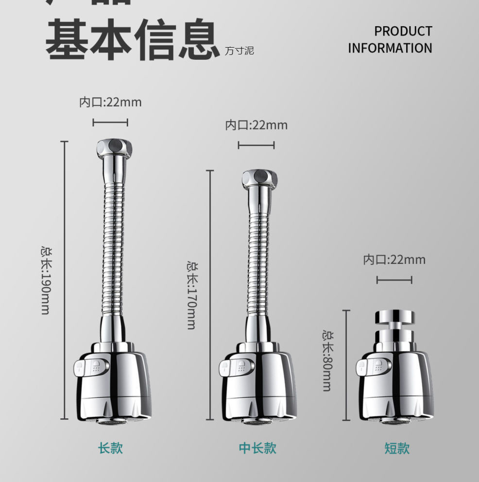 Faucet splash prevention, shower head extender, universal joint, water purification filter, household pressurized water leakage nozzle, wholesale for foreign trade undefined