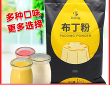 盾皇芒果布丁粉商用烘焙果冻粉奶茶店专用家用自制冰豆花椰奶冻粉