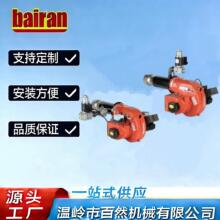 BAIRAN��Ȼȼ��ȼ���CBG35/BG35T�gӭ���ԃ�r