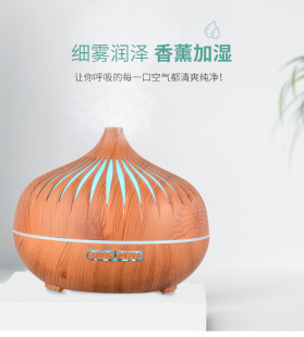 Hollow aromatherapy machine, pointed mouth aromatherapy machine, wood grain aromatherapy machine, explosions aromatherapy machine, colorful lights