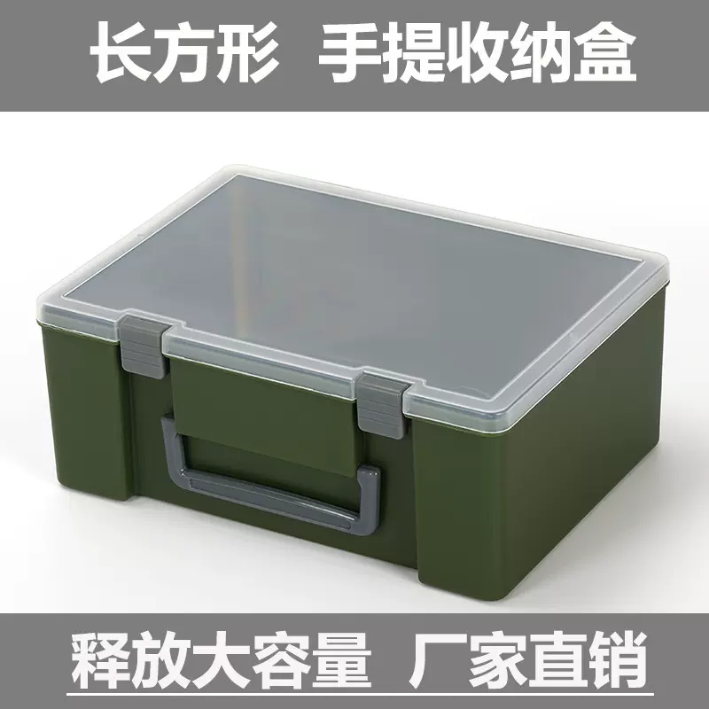 手提pp塑料盒储物盒多格加厚玩具零件收纳盒维修工具储物收纳盒子