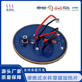 电热/发热管;电热膜;电热片