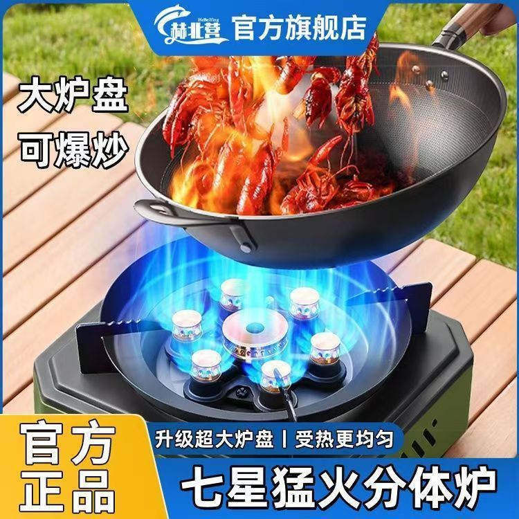 卡式炉户外便携式分体式煮茶炉燃气炉露营炊具新款炉具猛火分离式|undefined