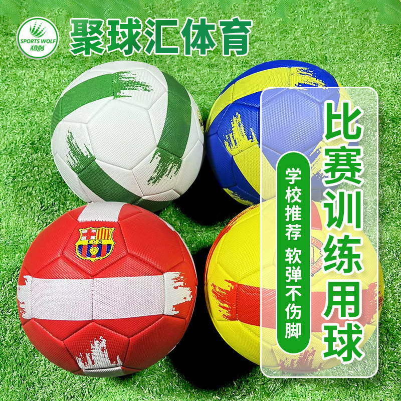 New Foreign Trade Football No. 5 Ball Adult Game Student High School Entrance Examination Training Football Campus Sports Football Pvc