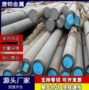 提供切割gcr15轴承钢圆钢