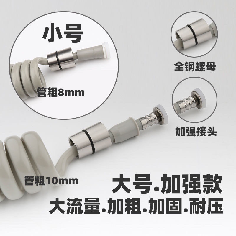 304不鏽鋼帽大流量伸縮管加粗防爆加長水管婦洗器噴槍電話線軟管
