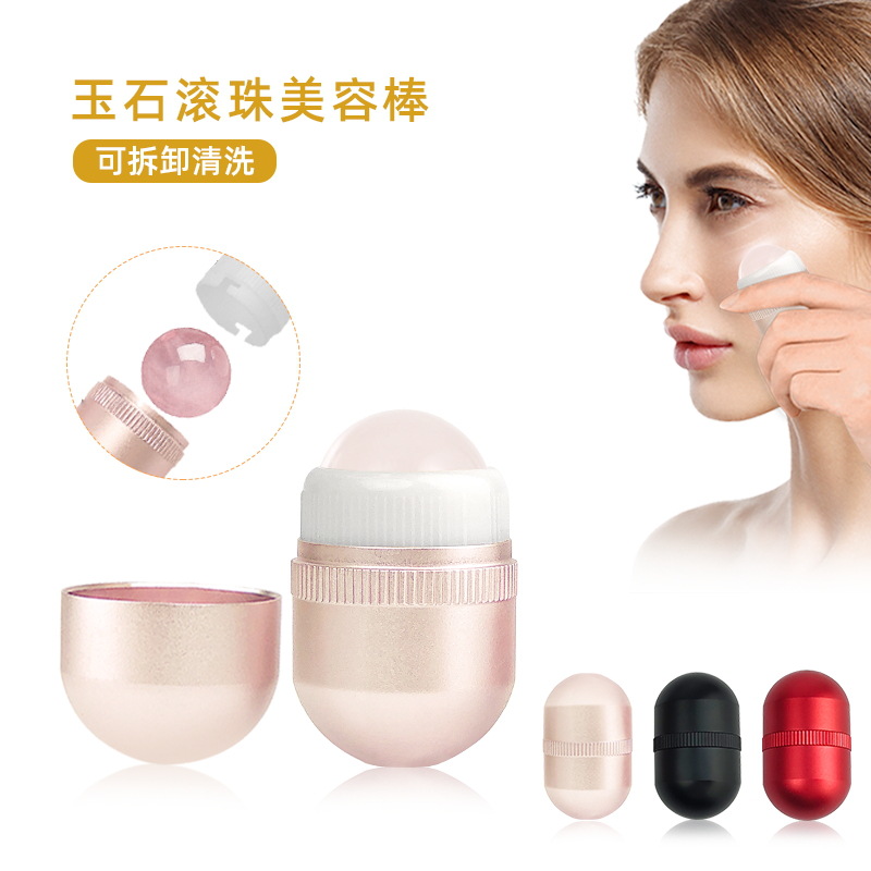 金属外壳粉晶玉石滚轮吸油按摩器黄美颜器脸部按摩器便携按摩棒