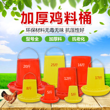 �u����ͰС�uιʳ����ι�uͰ�Ԅ����ϼӺ�ιʳ���ϲ�ˮ���B�u��Ʒ