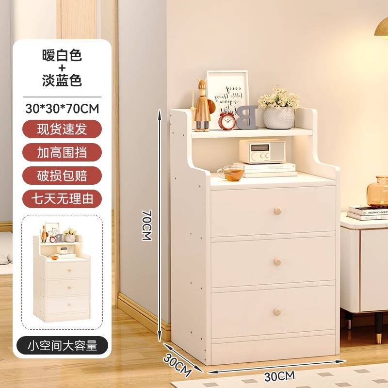 Sofá armario lateral armario lateral pequeño tablero de té simple moderno armario de almacenamiento pequeño tipo sala de estar casero mesilla de cabecera