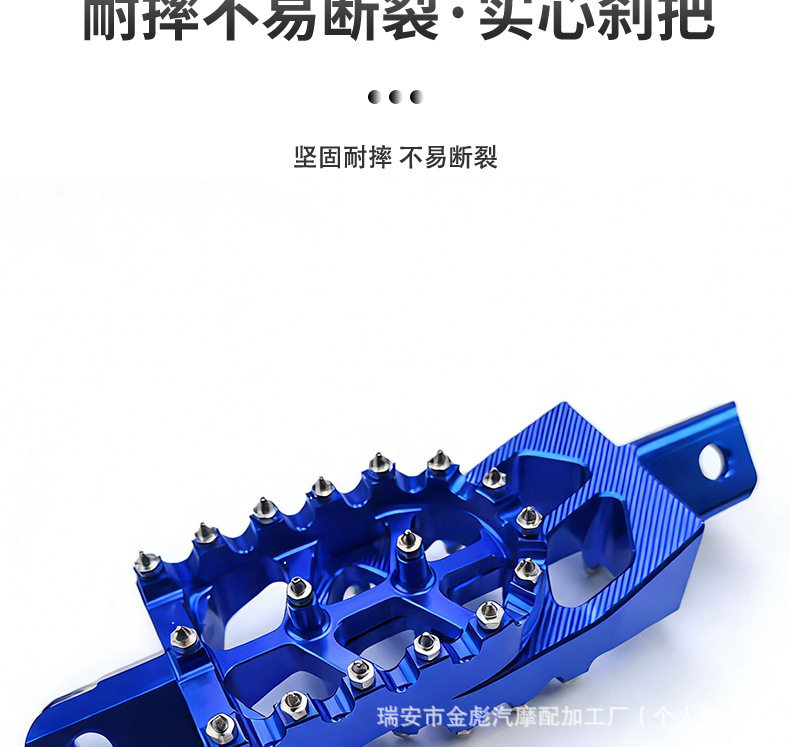 Motorcycle Cross-Border Accessories Cnc Aluminum Alloy Modified Foot Pedals Cr/Crf150F/Crf230 Electric Vehicle Pedals