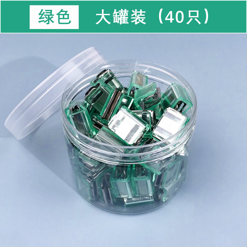 无痕推推夹试卷无痕装订夹文件资料固定夹纸张固定器票据整理夹|undefined