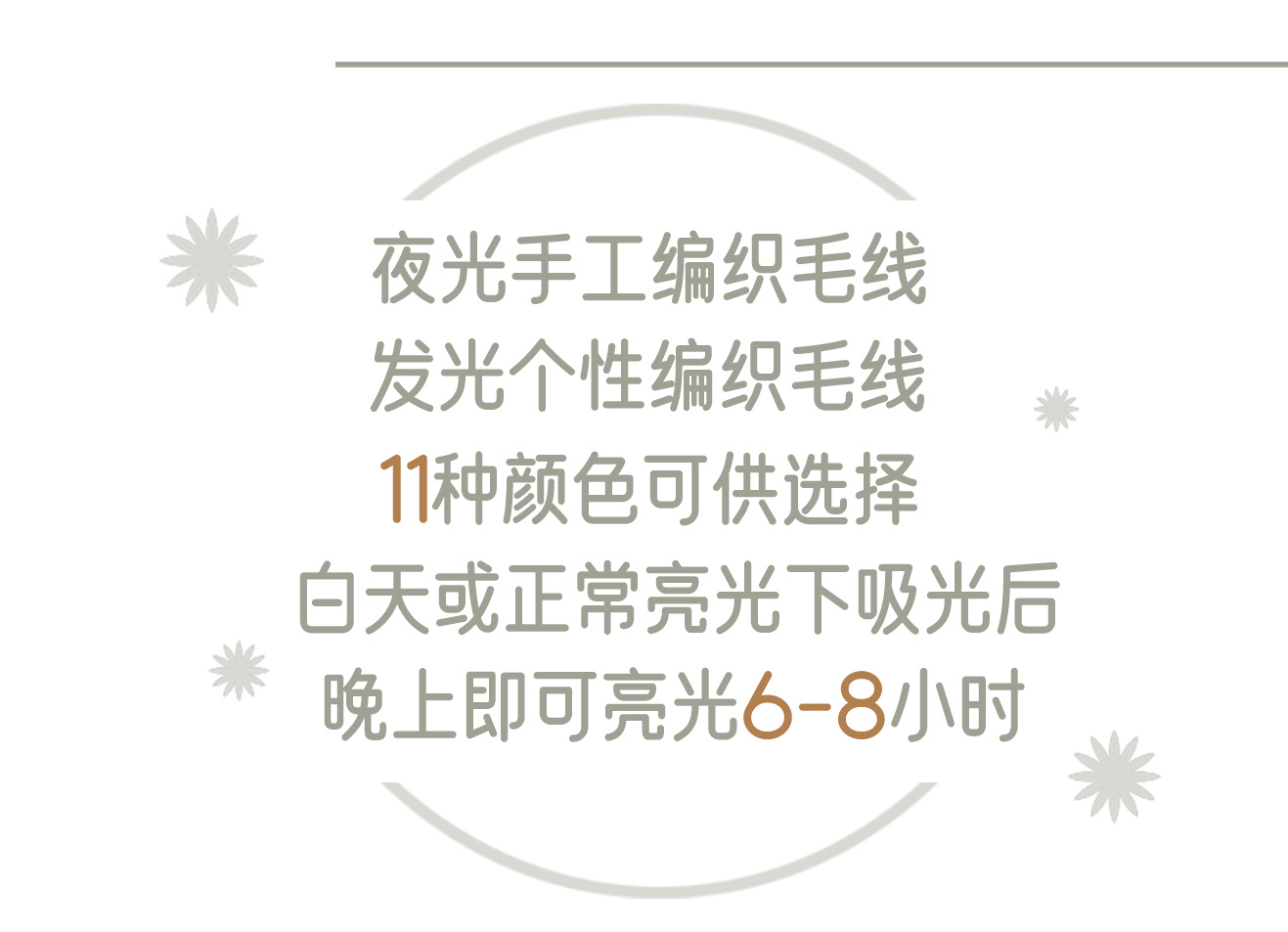 详情页的部分02