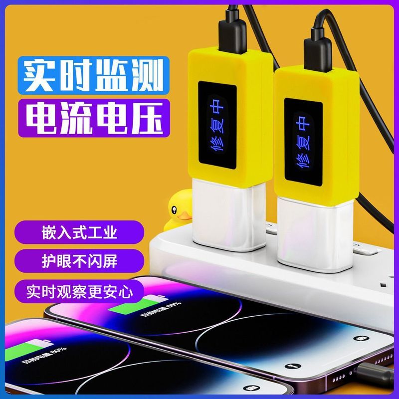 2024【新型】スマートフォン電池修復神器アダプタ汎用修復携帯電話カートン最適化器|undefined