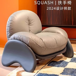 Heart-Shaped Sofa Chair, Light Luxury Lazy Designer Sofa Chair, Leisure Chair, Living Room Tiger Chair, Vintage Wabi-Sabi Style Recliner
