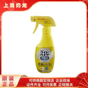 Japanese Imported Color Bleaching Collar Cleaner Foam Spray 300ml