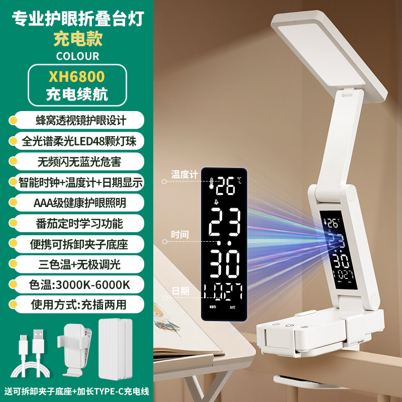 lámpara de escritorio de clip para proteger los ojos de aprendizaje dormitorio de estudiantes lámpara de cabezal de cama portátil plegable carga lámpara de noche de larga duración