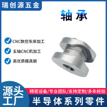 厂家生产经久耐用金属汽车零件凸轮加工不锈钢机械配件加工批发