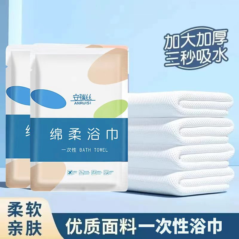 Disposable Bath Towels for Hotels and B&Bs, Individually Packed Disposable Towels, Extra Thickened Disposable Bath Towels Disposable Bath Towels for Hotels and B&Bs, Individually Packed Disposable Towels, Extra Thickened Disposable Bath Towels